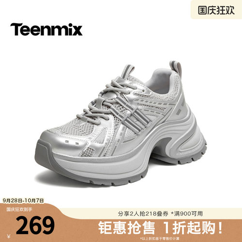时尚休闲风，百搭潮流