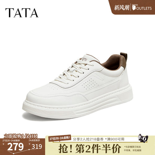 TATA他她男鞋2026夏季新款小白鞋舒适百搭休闲厚底增高鞋PJC01AM6