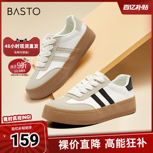 百思图春夏季新款时尚复古运动德训鞋厚底女休闲鞋V0029AM5