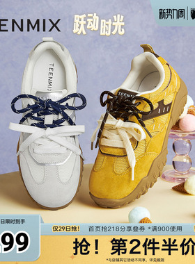 天美意春新款商场同款拼色百搭阿甘德训鞋女休闲鞋BL231CM5