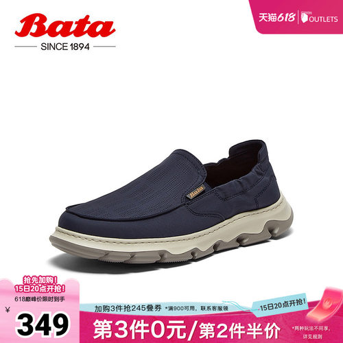 休闲透气舒适厚底百搭一脚蹬