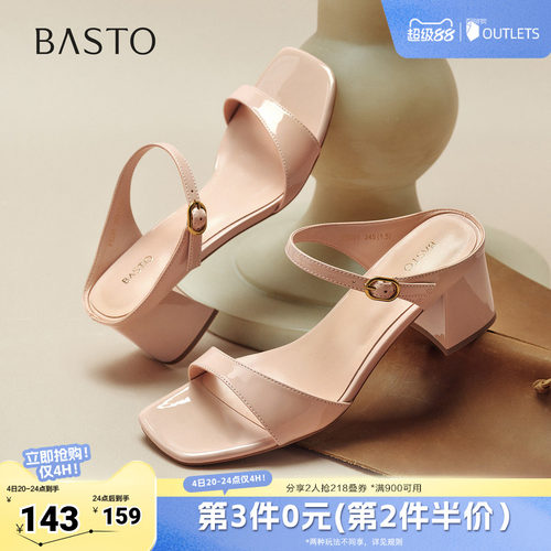 时尚潮流简约舒适
