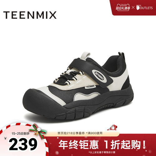 休闲镂空百搭运动