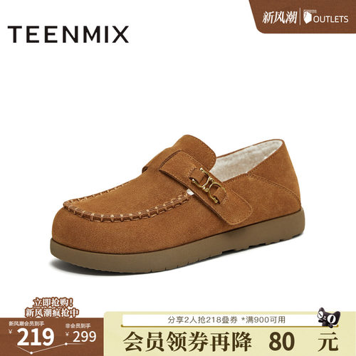 厚底百搭圆头复古