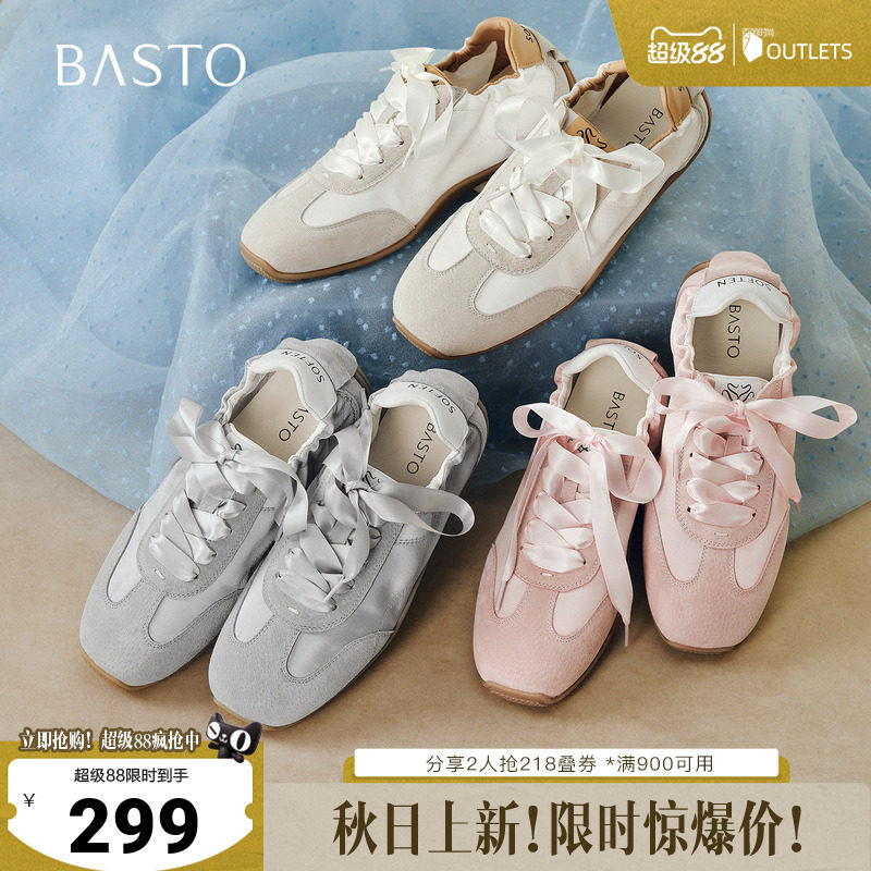 百思图2026秋季新款德训鞋时尚潮流街头复古运动女鞋A9015CM6