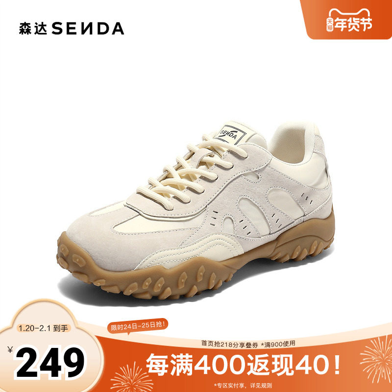 森达阿甘鞋女2025秋新户外德训拼接厚底休闲运动鞋ZTH41CM5,女鞋,时尚休闲鞋,淘宝优惠券,粉丝福利购,淘宝优惠卷