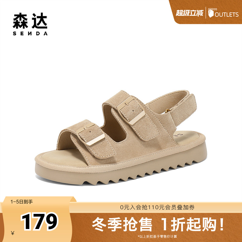 森达休闲凉鞋女款2025夏新商场同款勃肯厚底舒适休闲鞋XNK03BL5