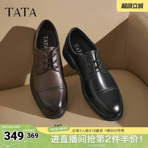 时尚休闲正装皮鞋