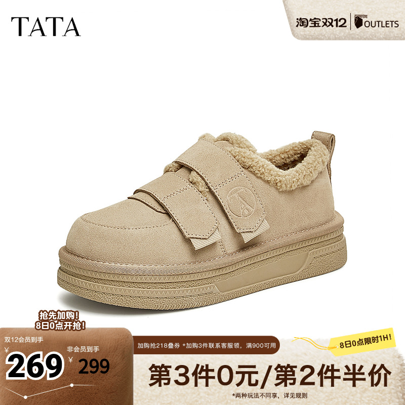 TATA他她加绒厚底毛毛鞋