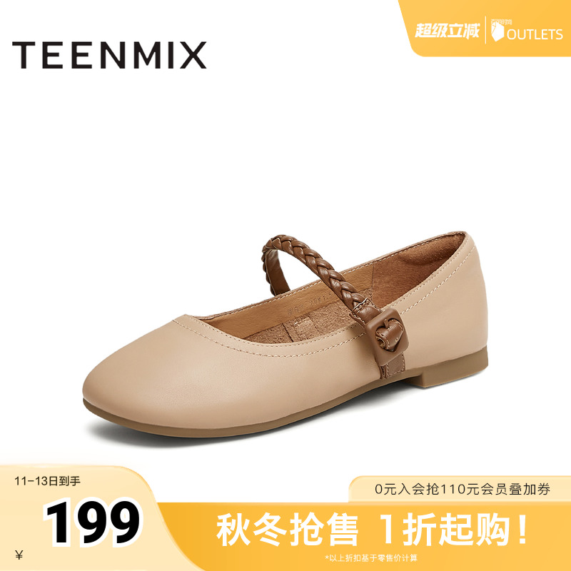 复古休闲通勤法式