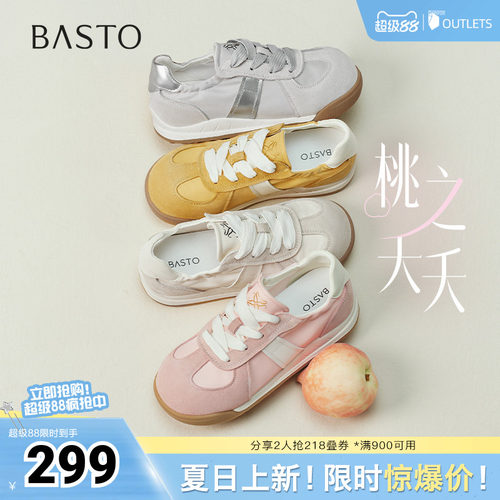 时尚潮流简约舒适
