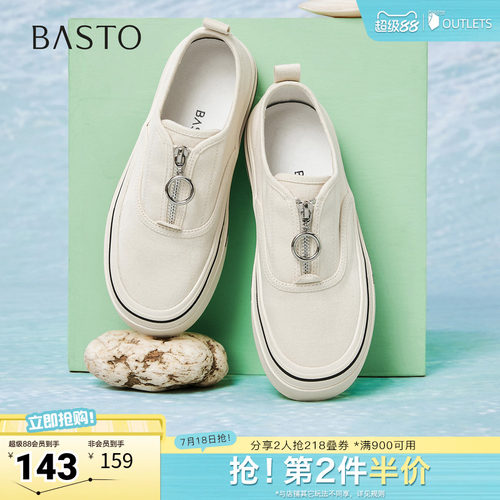 时尚潮流简约舒适