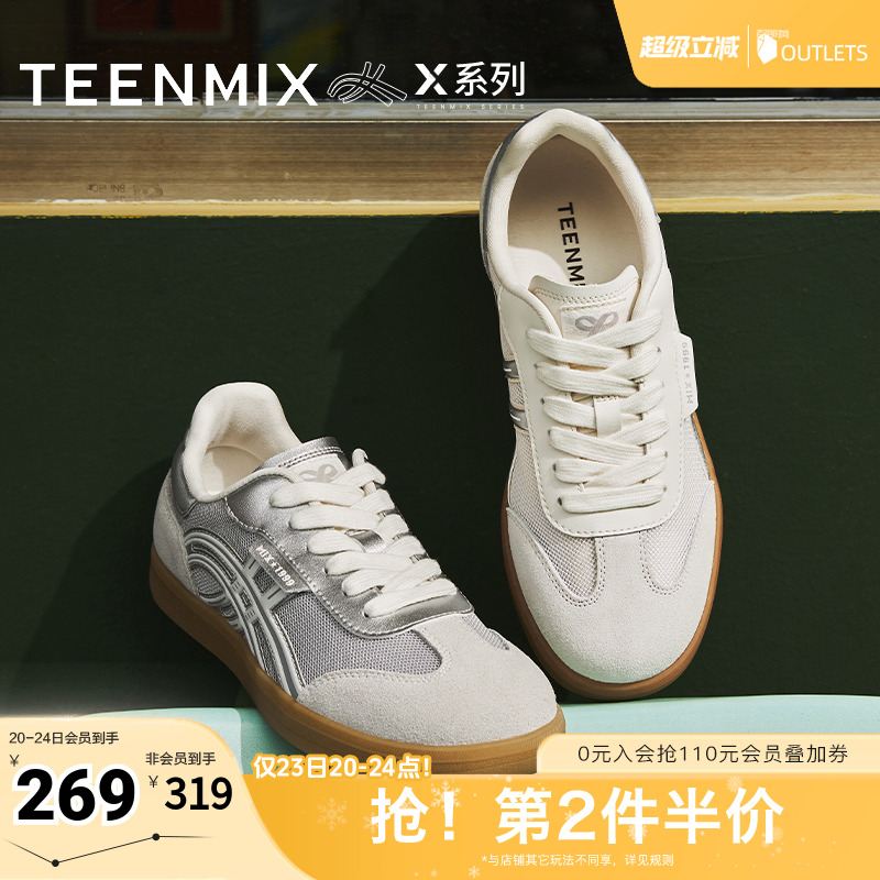 休闲运动百搭系带