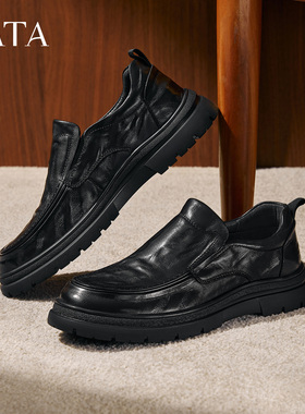 TATA他她男鞋2025新款秋商场同款纯色舒适百搭休闲鞋皮鞋TGD01CM5