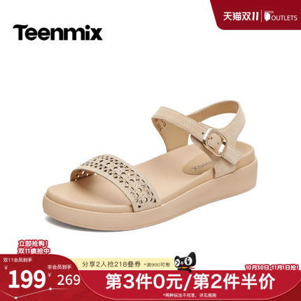 天美意2026夏新款商场同款厚底百搭裙子女一字带凉鞋6ZD03BL6
