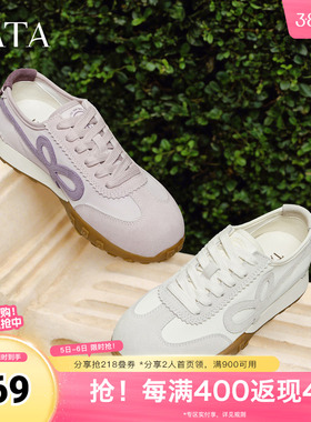 TATA他她女鞋2026春季新款阿甘鞋休闲德训鞋白色运动鞋CNH01AM6