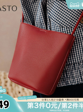 百思图2026春季新款商场同款水桶包简约通勤单肩包女TY084AX6