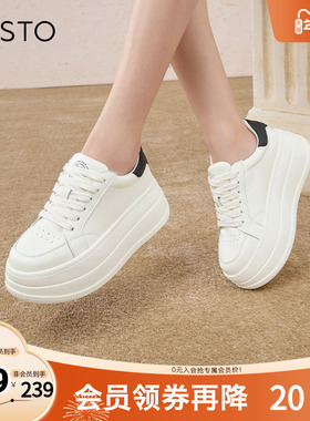 百思图2025春季新款商场同款时尚经典小白鞋厚底女休闲鞋V2403AM5
