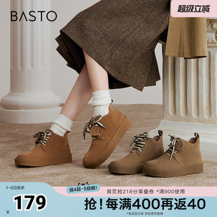 商场同款 简约百搭复古休闲靴厚底女短靴S8052AD5 新款 百思图春季