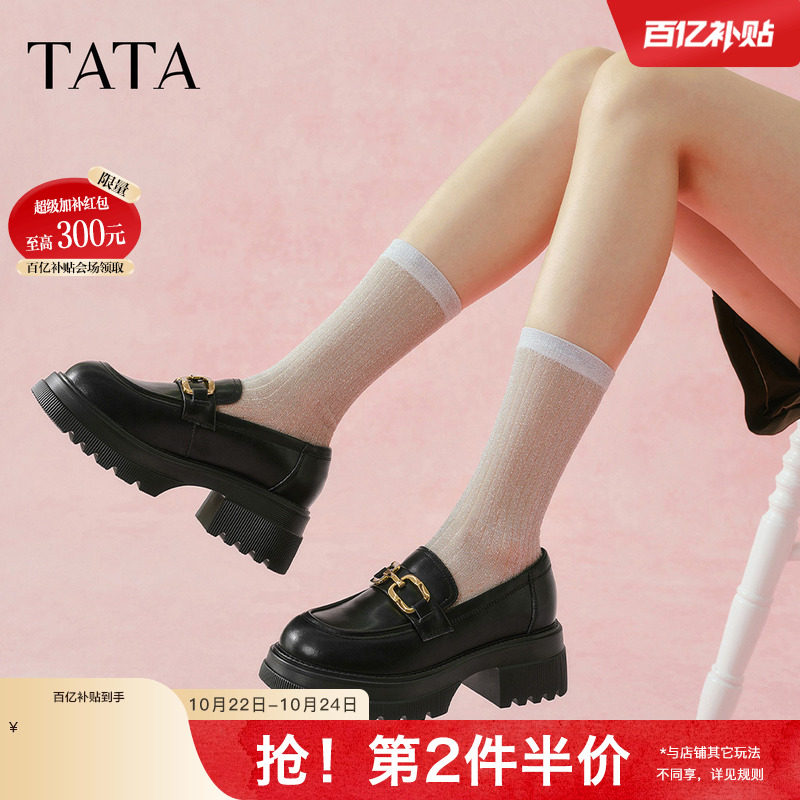 Tata他她高跟乐福鞋女厚底小皮鞋英伦风单鞋夏季商场奥莱GOK06AA6