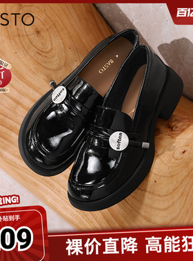 百思图春夏季新款商场同款简约学院乐福鞋粗跟女单鞋S5615CA4