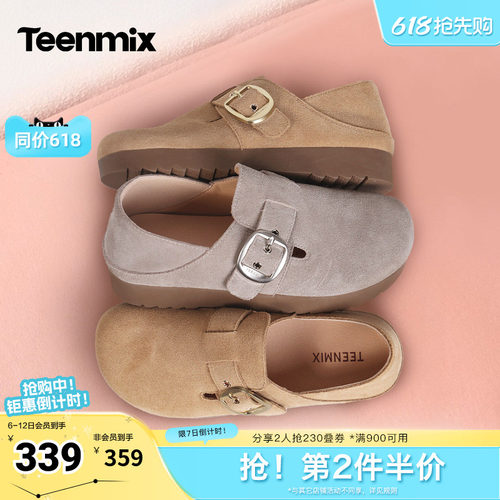 简约百搭，舒适单鞋