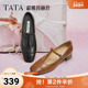 TATA他她复古气质玛丽珍鞋 女羊皮浅口粗跟晚晚单鞋 2025秋USC01CQ5