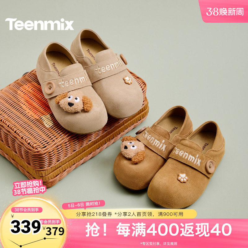 天美意2026春新款舒适单鞋狗狗款一脚蹬百搭女勃肯鞋BM141AM6