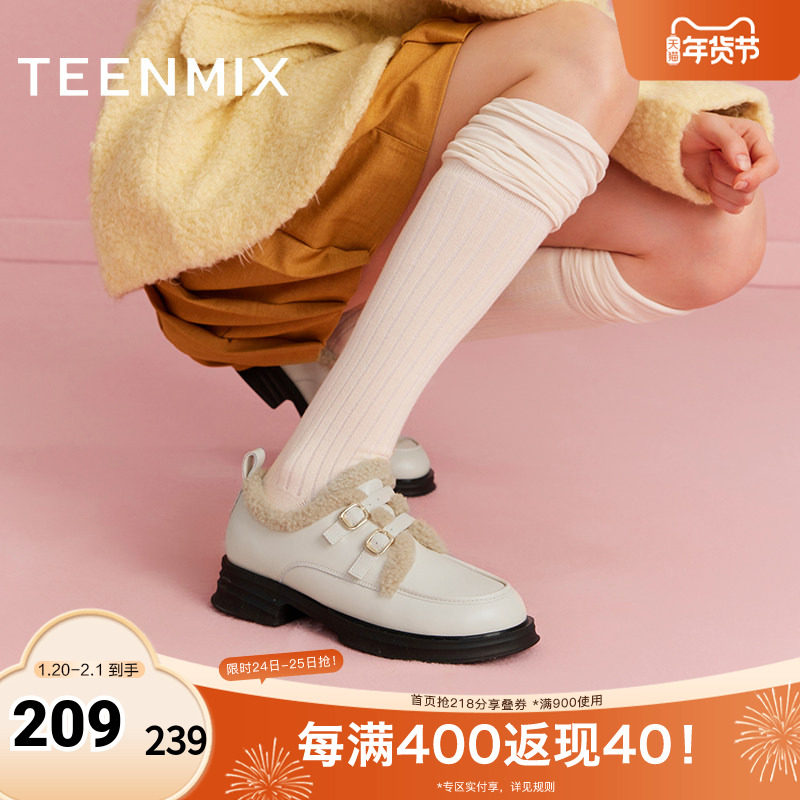 天美意厚底英伦皮鞋保暖加绒毛毛鞋女复古短靴子冬新BI071AM4奥莱,女鞋,乐福鞋（豆豆鞋）,淘宝优惠券,粉丝福利购,淘宝优惠卷