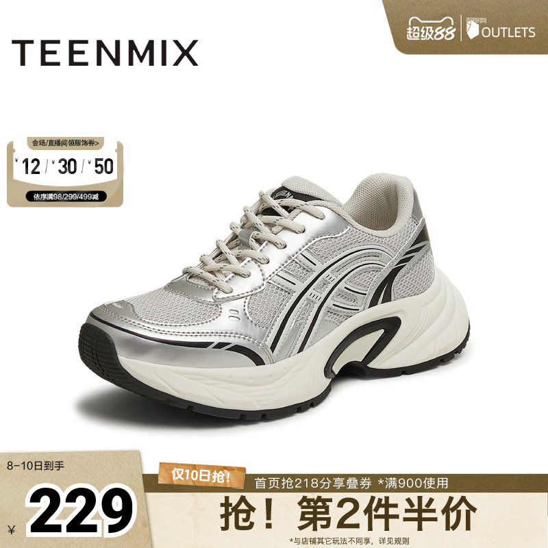 休闲系带厚底百搭