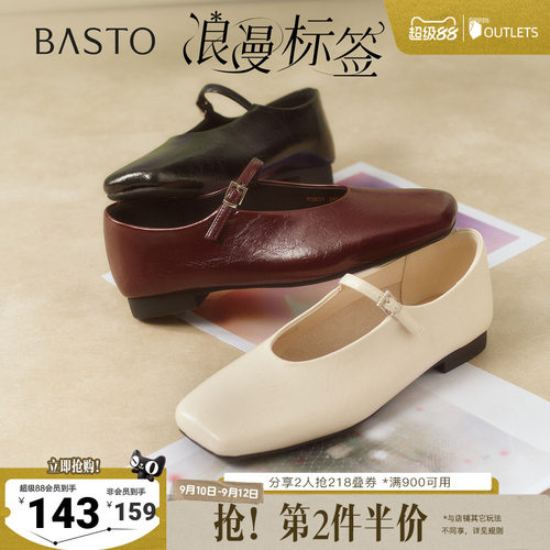 时尚潮流简约舒适