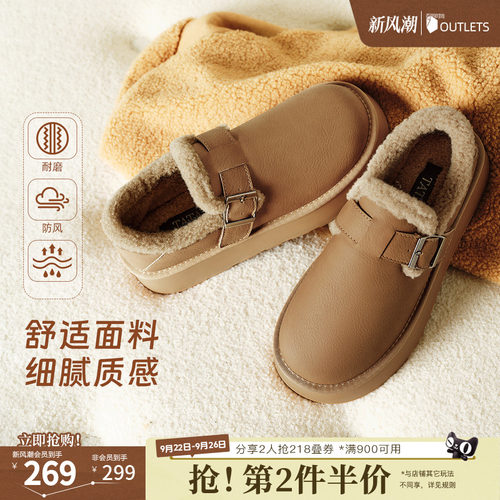 时尚休闲