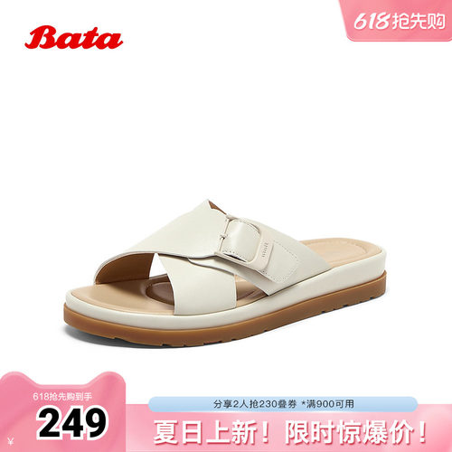 羊皮百搭软底休闲凉拖鞋