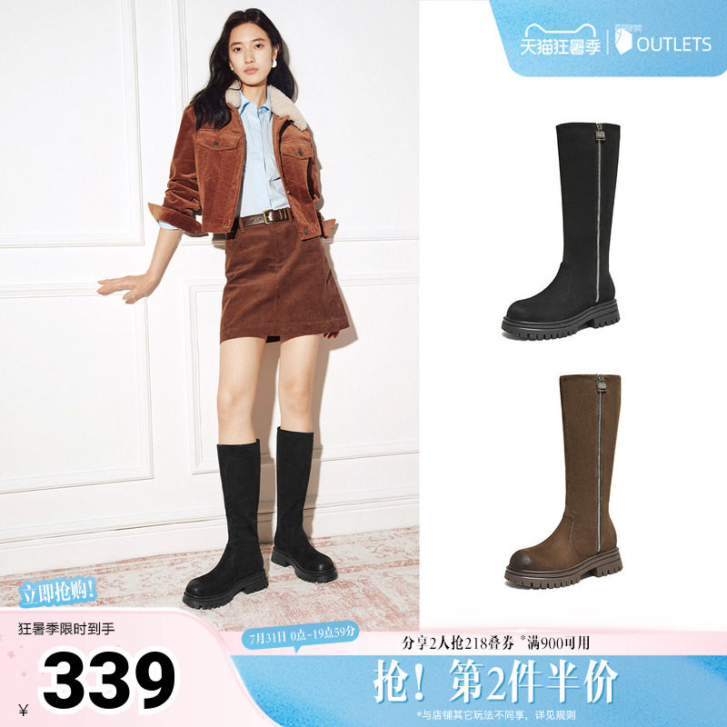 TATA他她女靴子秋冬新款长筒靴百搭时尚简约骑士靴CHP01DC5奥莱