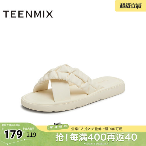 褶皱交叉条带舒适