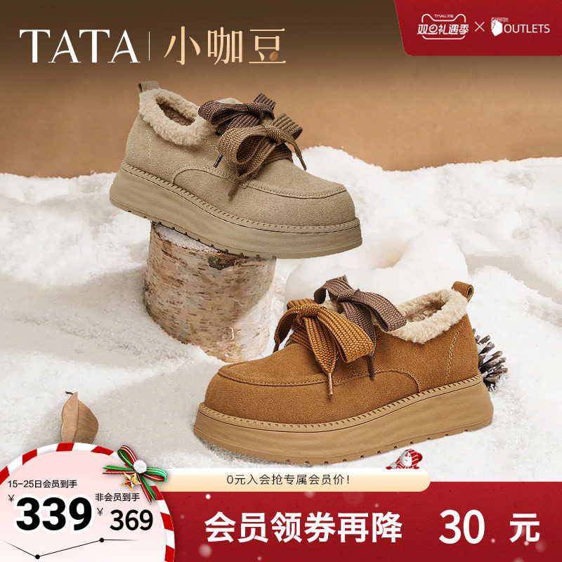 时尚休闲毛毛单鞋