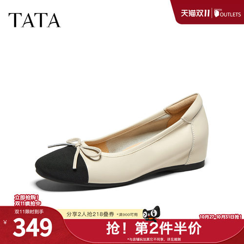 时尚百搭简约
