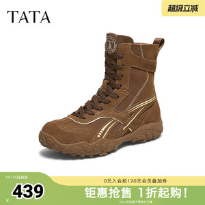 TATA他她拳击靴冬新款休闲运动阿甘鞋女鞋时尚短靴子GPD03DD5奥莱
