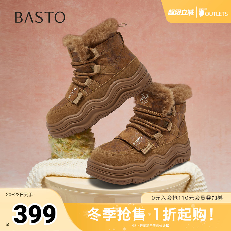 时尚潮流简约舒适