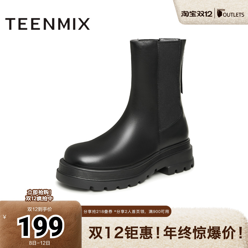 气质简约瘦瘦靴，休闲百搭