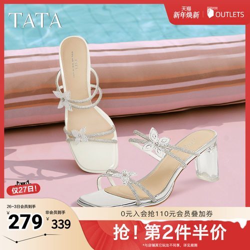 百搭时尚女拖鞋