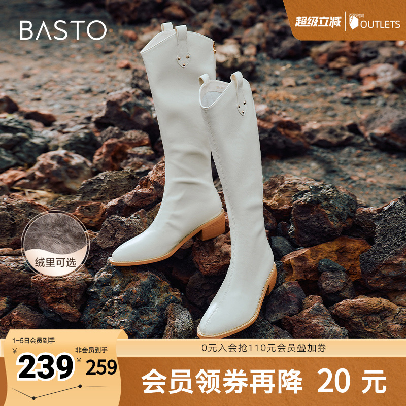 百思图简约粗跟冬季时装靴