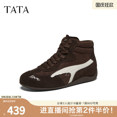 复古女时尚休闲百搭