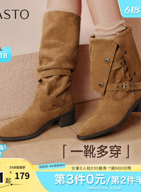 百思图秋冬季新款西部靴时尚复古潮流粗跟女长靴BP035DG5