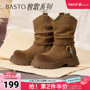 百思图秋冬季新款商场同款时装靴靴时尚堆堆靴女中靴W0712DZ5