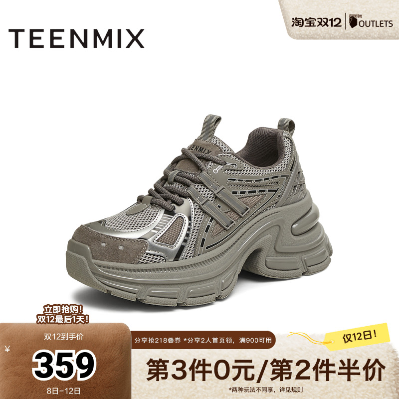 厚底通勤休闲系带