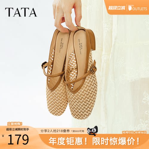 简约百搭女休闲穆勒鞋