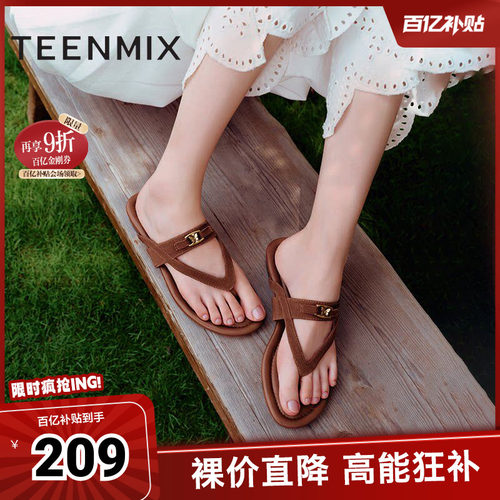 复古百搭平底