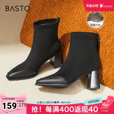 百思图冬季新款商场同款时尚通勤弹力靴方头女短靴M5501DD4