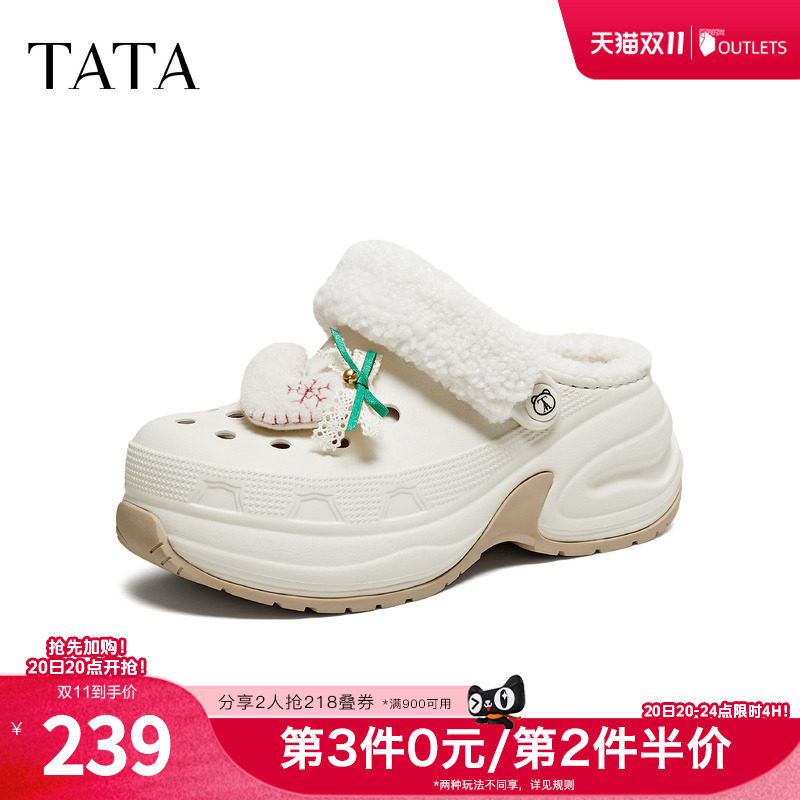 TATA他她加绒棉拖女鞋雪地靴休闲鞋厚底包头毛毛洞洞鞋CM903DH5